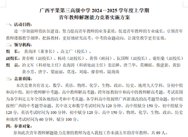 QQ图片20241224100718.png