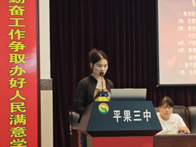 高三启动仪式342.jpg
