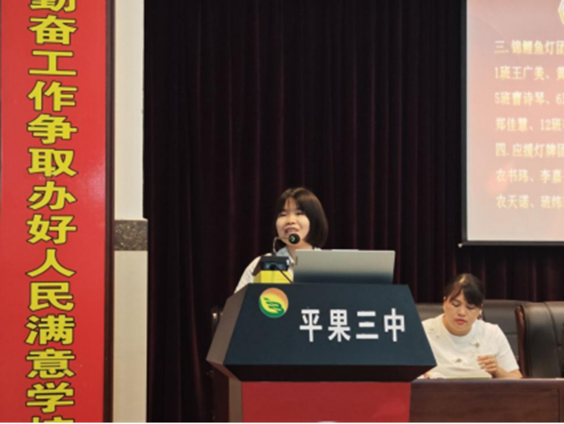 高三启动仪式502.jpg