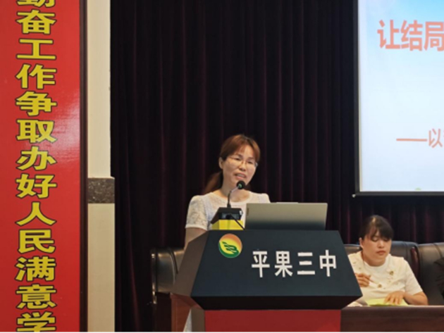 高三启动仪式688.jpg
