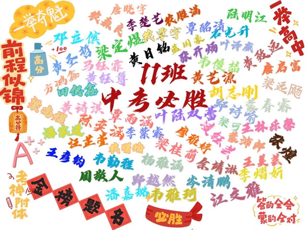 A2D64DF5E6D2B627A8AE17432DE89B07.jpg