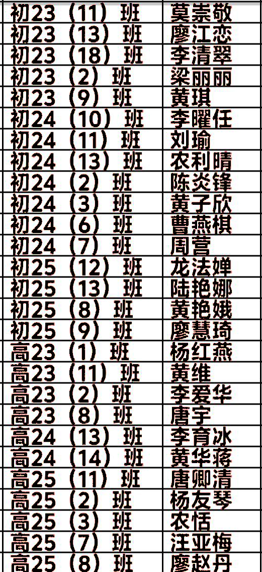 QQ图片20251013152816.jpg