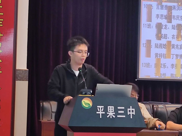 1761808083402866.jpg 蒙振宇老师.JPG