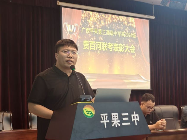 1761808161151675.jpg 李育冰老师.JPG