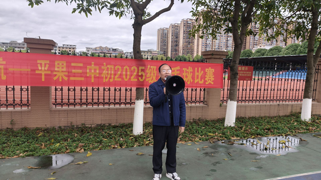 1774513630726232.jpg 黄春彬副校长宣布比赛开始.JPG