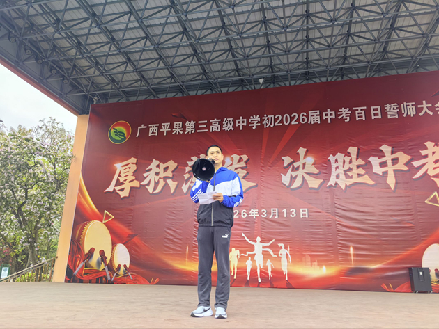 1774513780521429.jpg 丁鹏老师宣读获奖班级.JPG