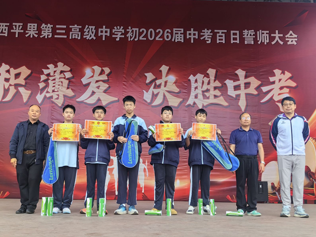 1774513806836861.jpg 一等奖.JPG