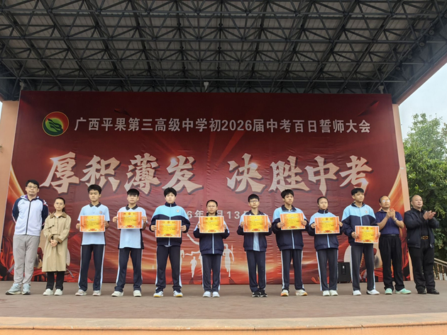 1774513824731111.jpg 三等奖.JPG