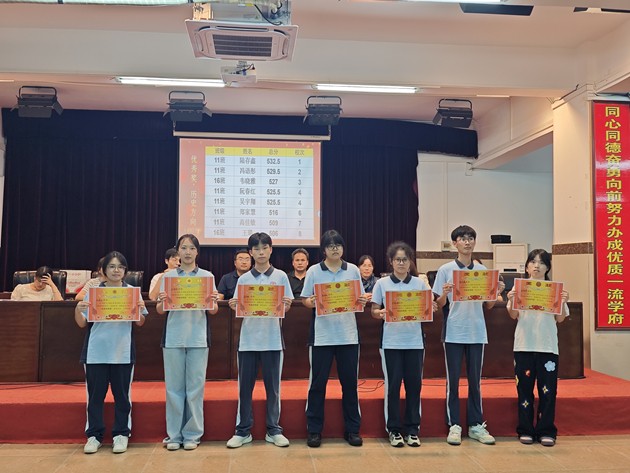 二模优秀奖历史方向.jpg
