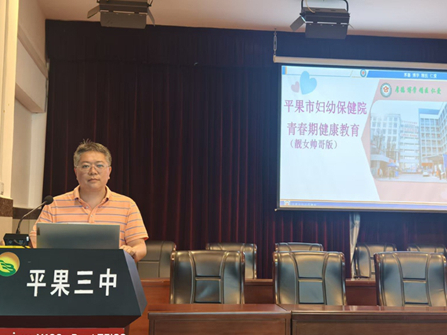 陈坚医生.JPG