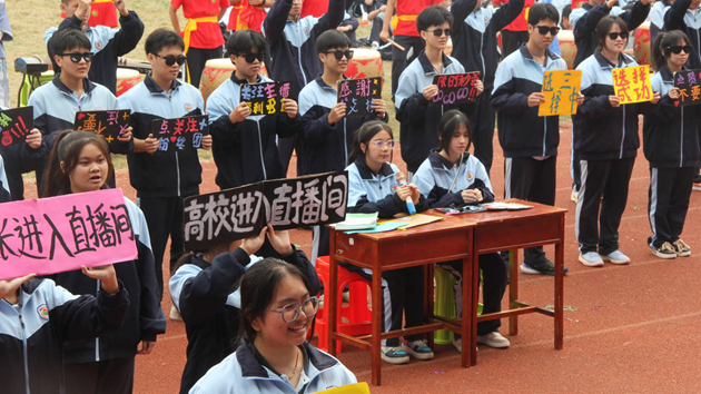 2022级5班运动会表演.jpg