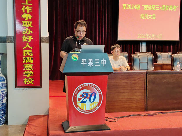 黄名庭老师.jpg