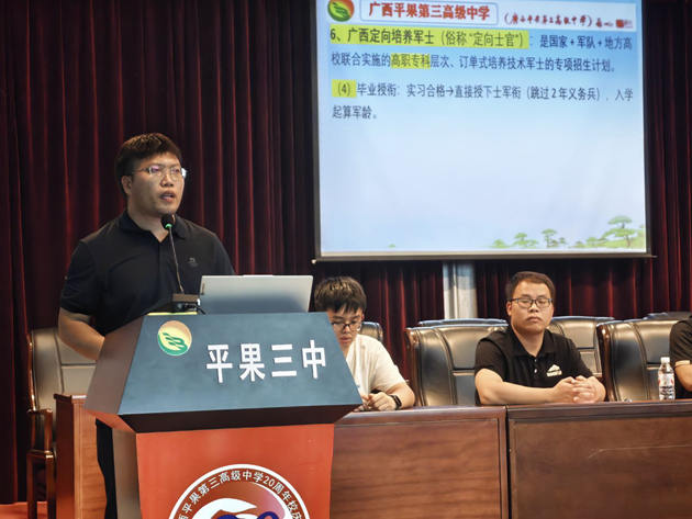 李育冰老师.jpg