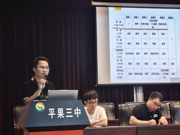 黄华蒋老师.jpg