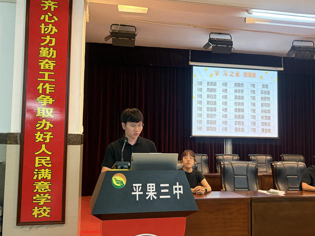 覃冠英老师宣读获奖名单.jpg