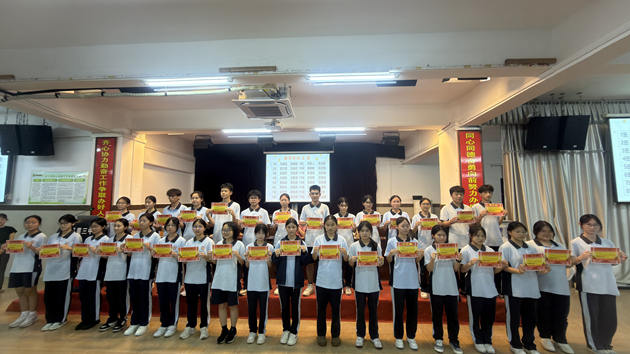 勤学好问之星奖.jpg