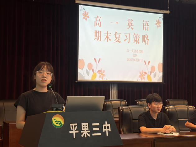 农恬老师作英语学科学法指导.jpg
