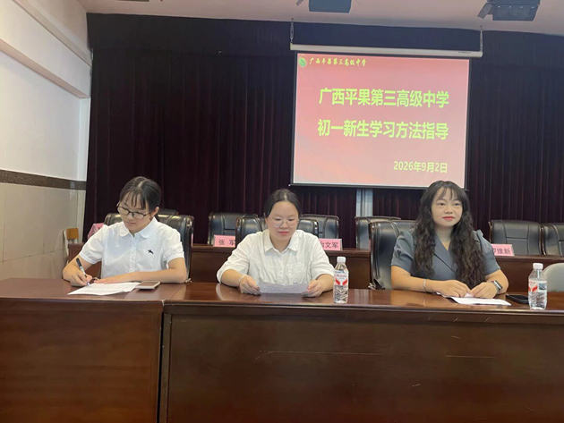 QQ图片20260903153009.jpg