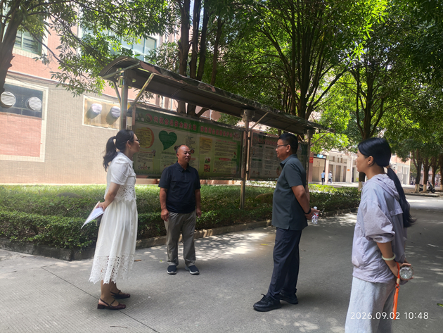 微信图片_20260902163754_44_35.jpg