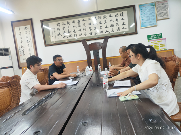 微信图片_20260902163759_50_35.jpg