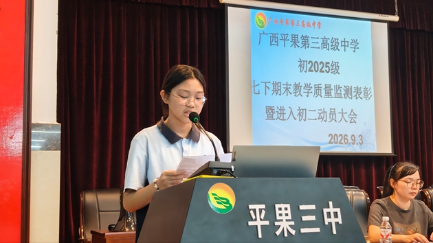 11班覃雪睿同学主持会议.jpg