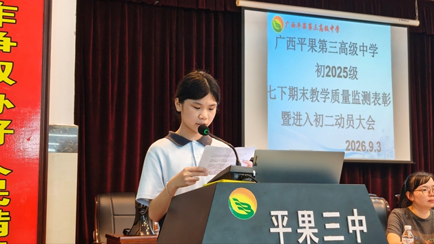 16班刘银丹同学分享学习心得.jpg